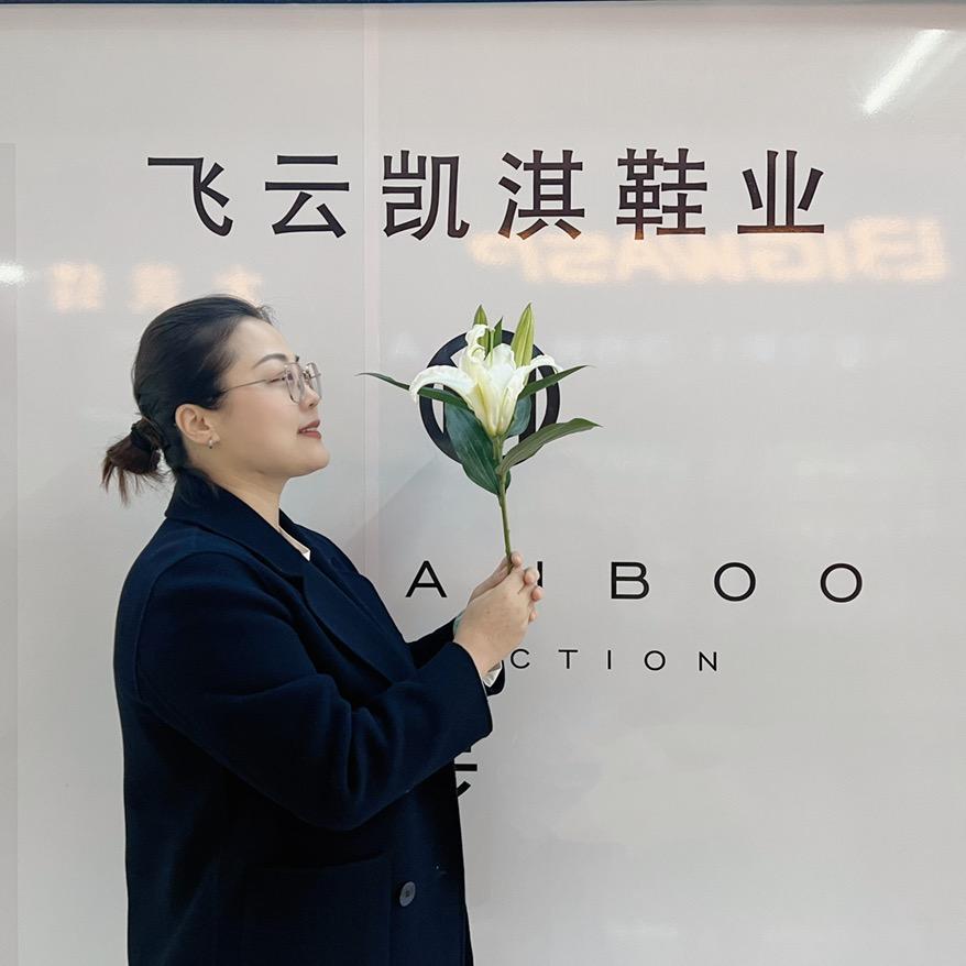 飞云凯淇鞋业