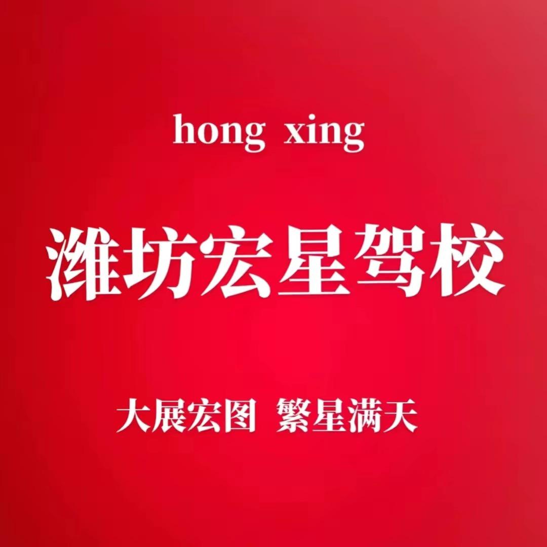 出众
