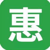 惠及客
