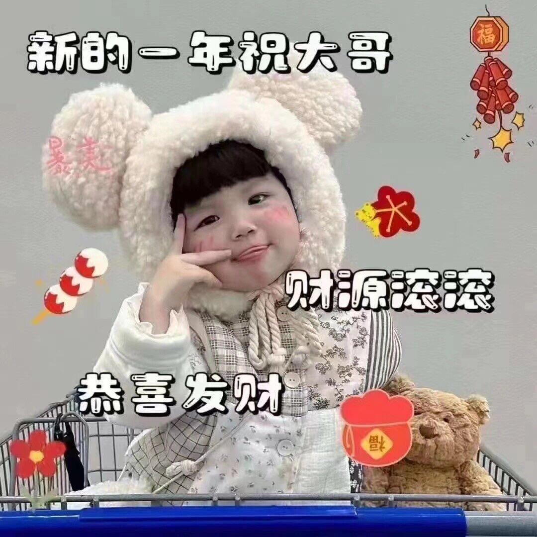 大Do