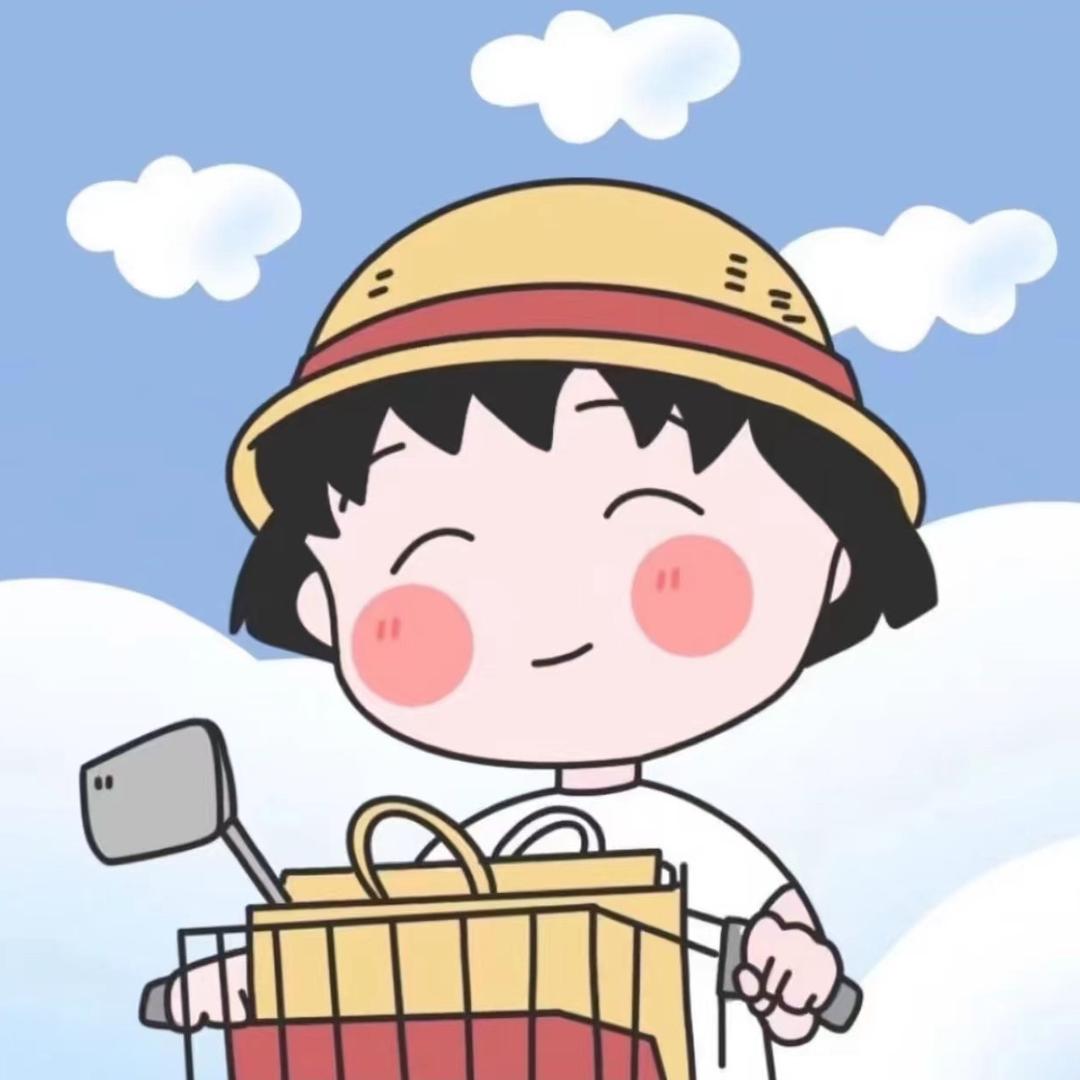 卖票滴小丸子