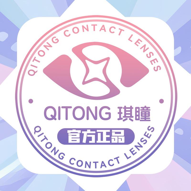 琪瞳美瞳旗舰店