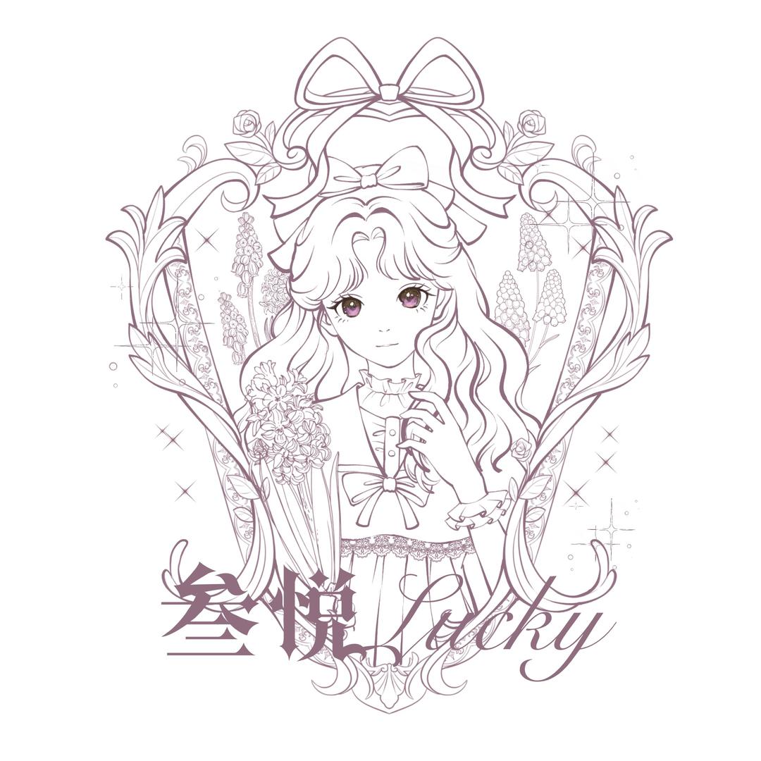 叁悦Lucky轻奢饰品小屋