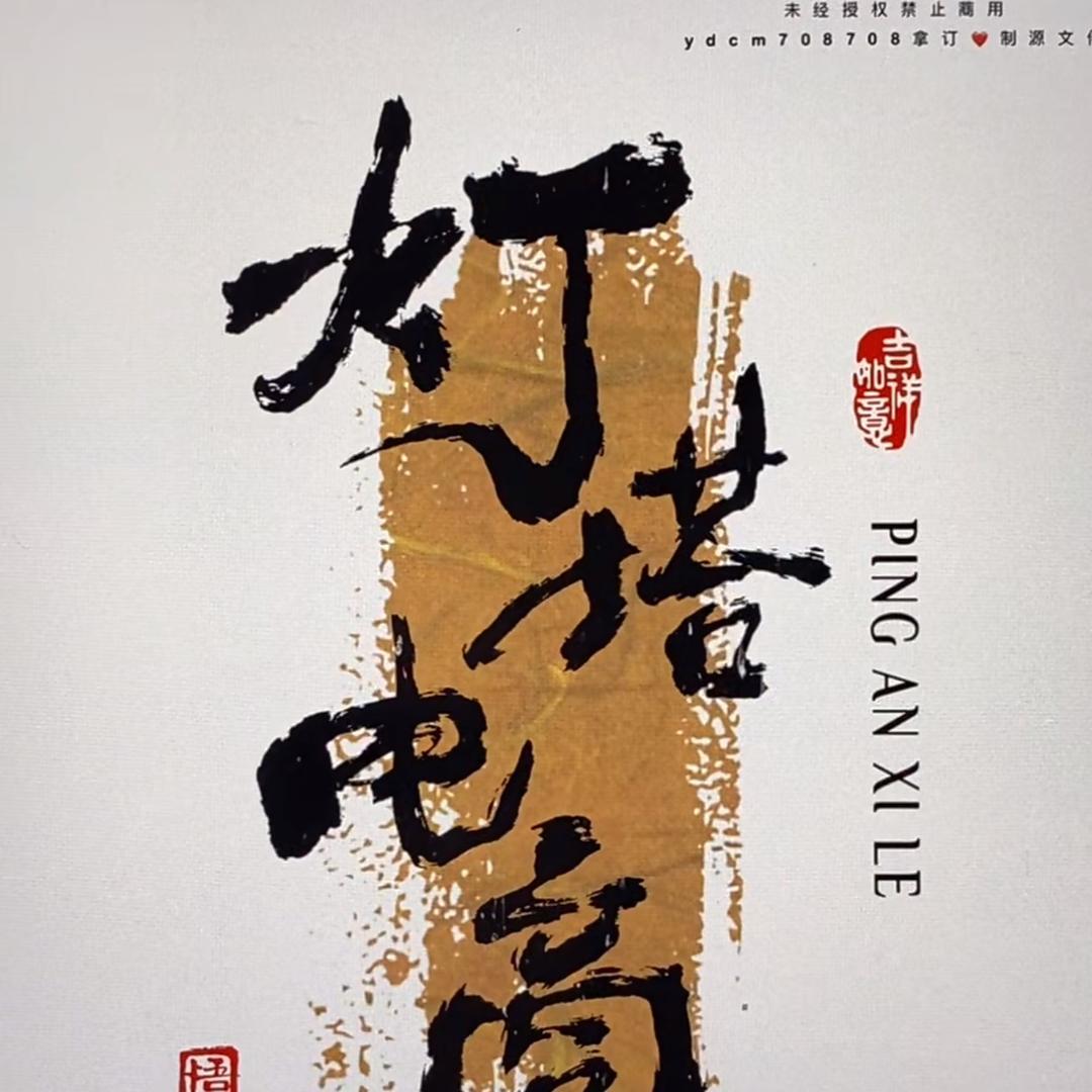 抖店一站式服务（灯塔）