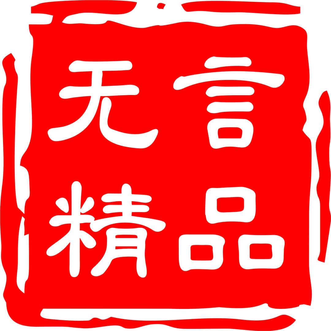 无言精品汽车科技