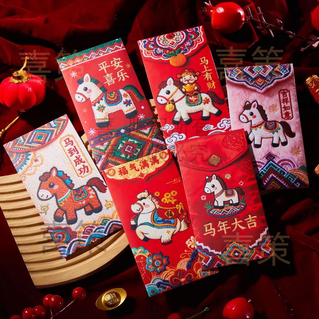 大吉年货（红包专场）