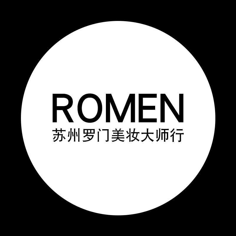 罗门美妆分享