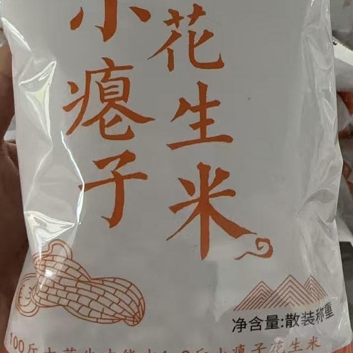 生鲜果蔬供应链