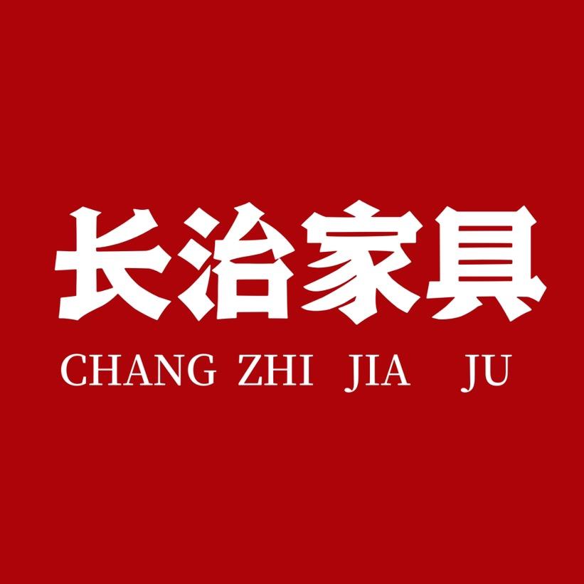 长治龙凤家具庞