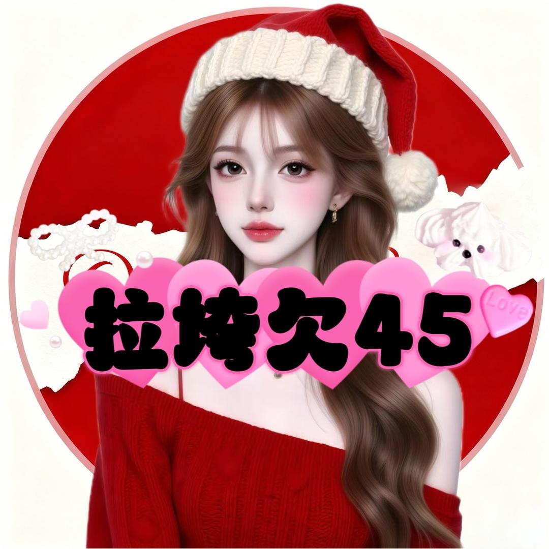 乐颜🍊我没人要