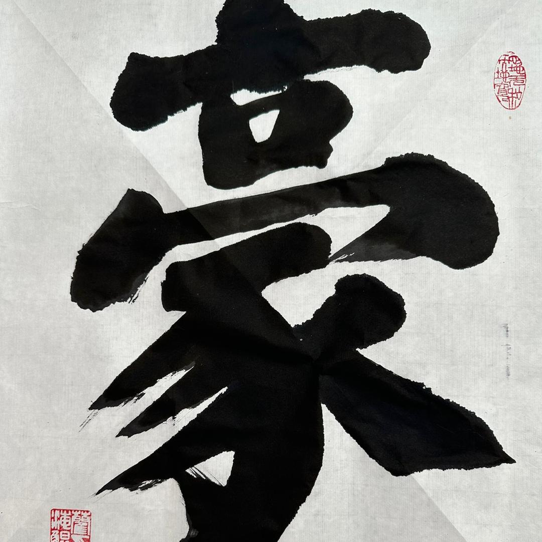 利豪