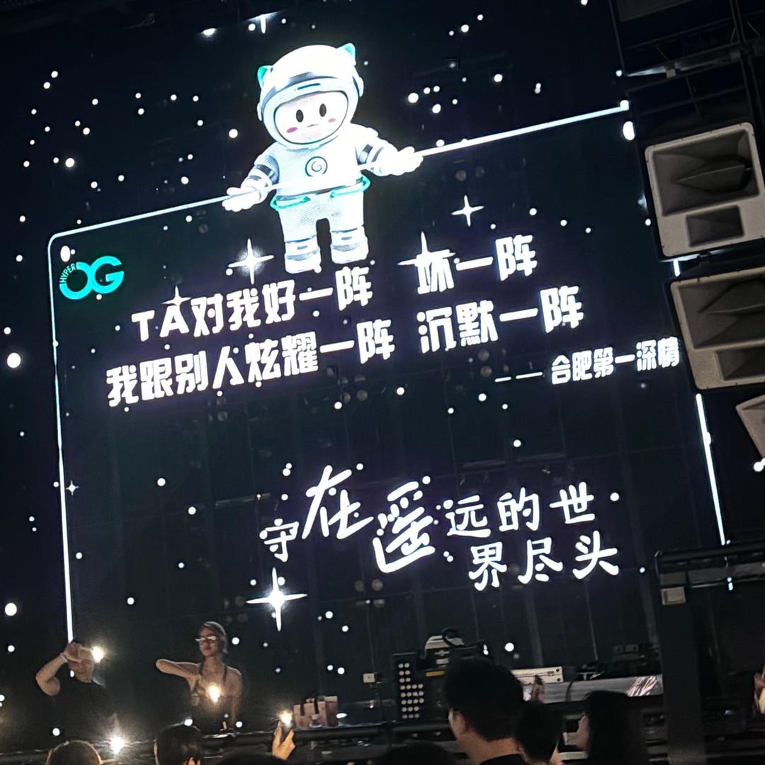 Og胡图图