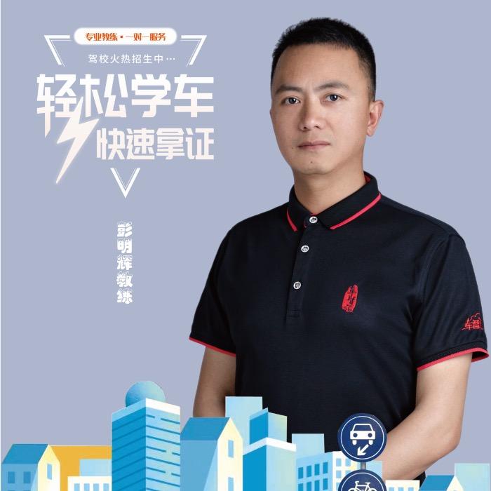 纳雍祥顺驾驶培训学校
