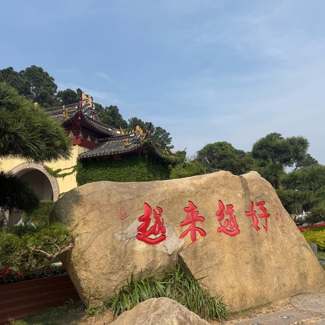 普陀山祈福导游