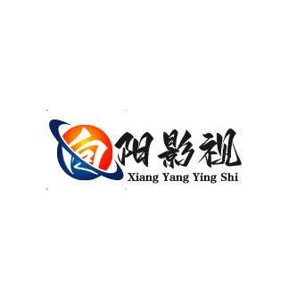 向阳影视