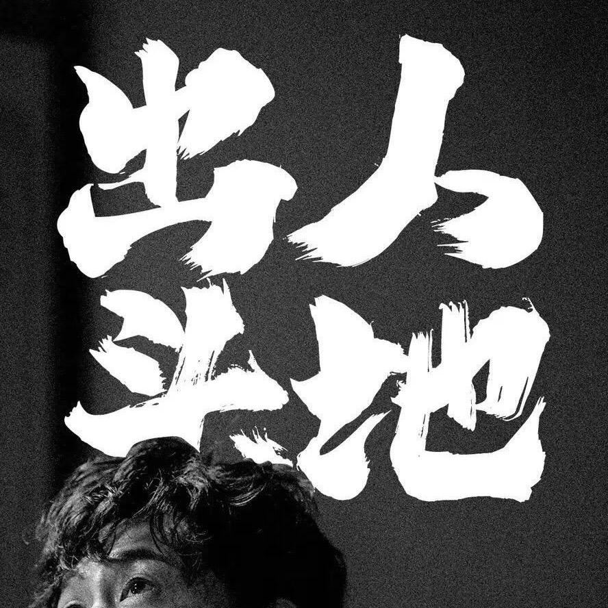 二营长