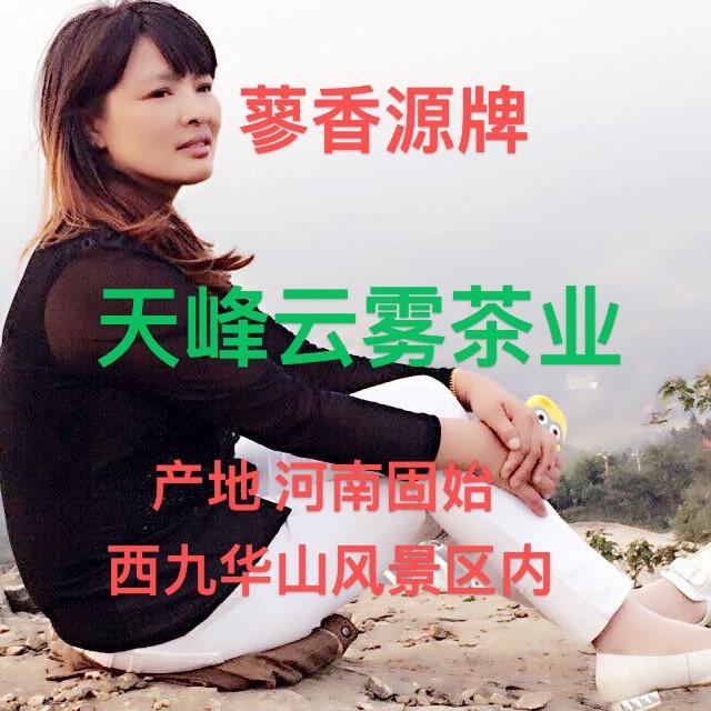 六六姐）茶农🍵每晚8点10分开播