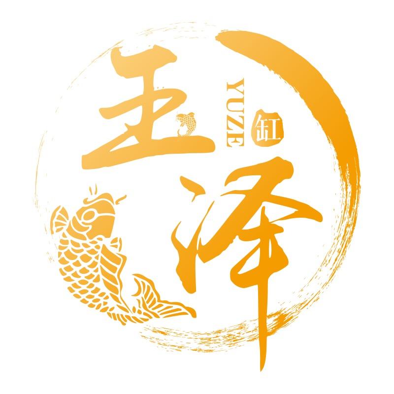 玉泽鱼缸厂