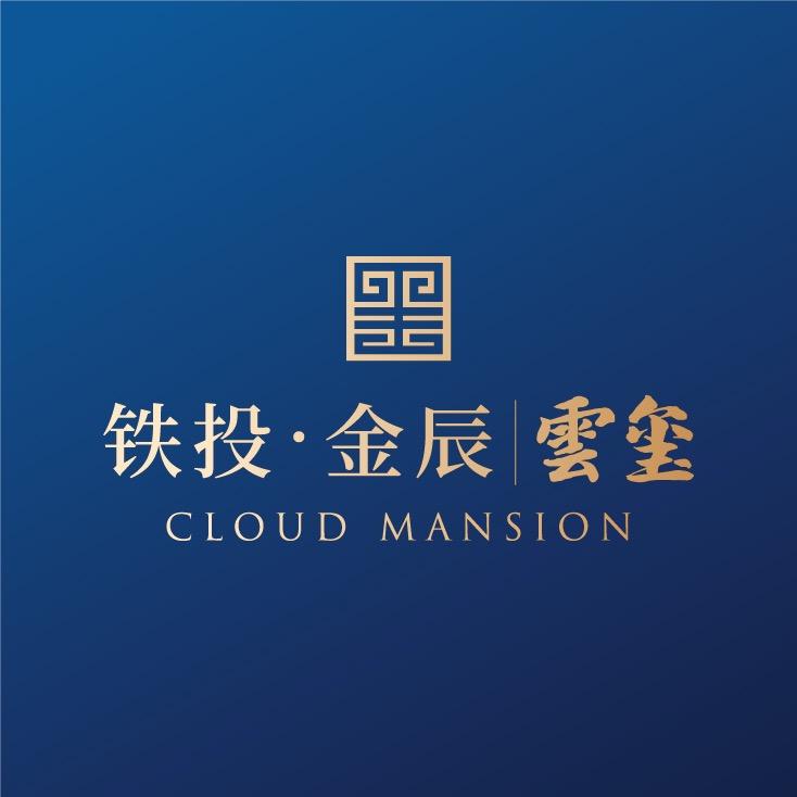 铁投金辰雲玺