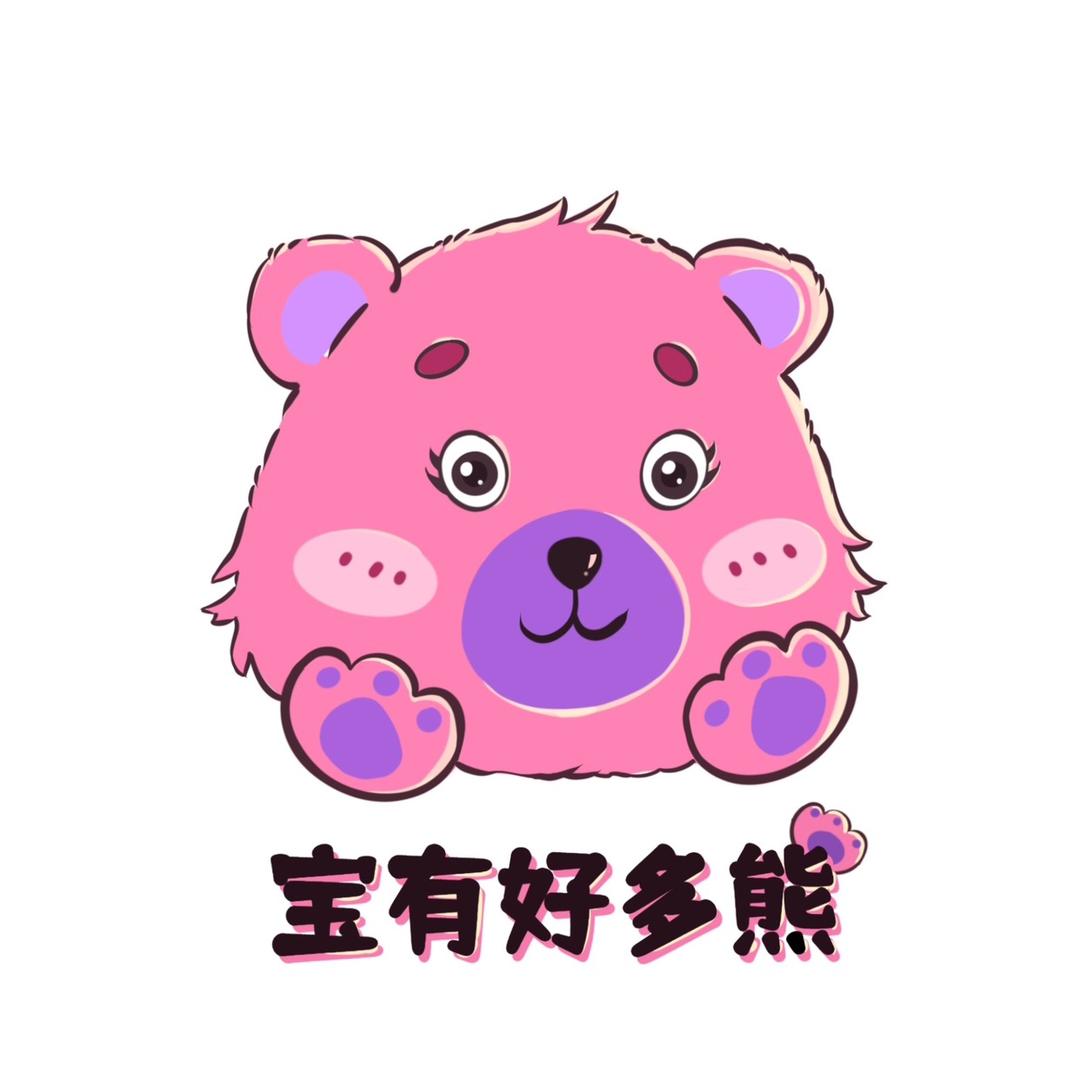 宝有好多熊DIY创意摆件