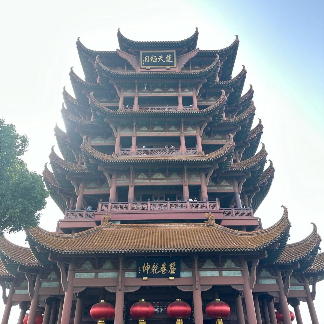 远山