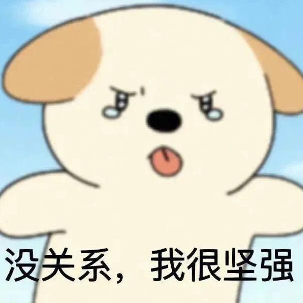 一个登徒子（三角洲行动）