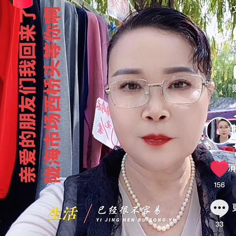 郑州常瑞品牌内衣