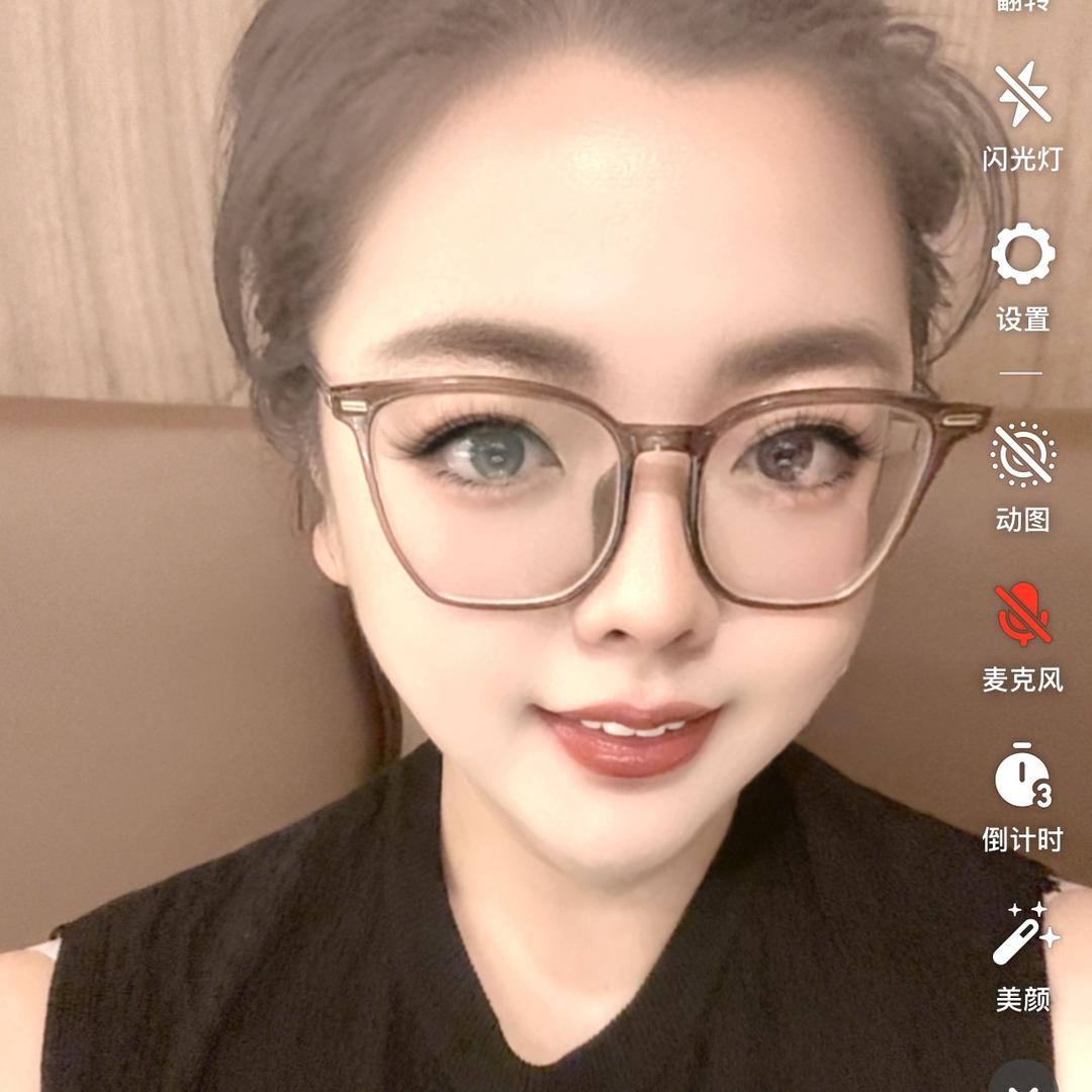 大琪琪