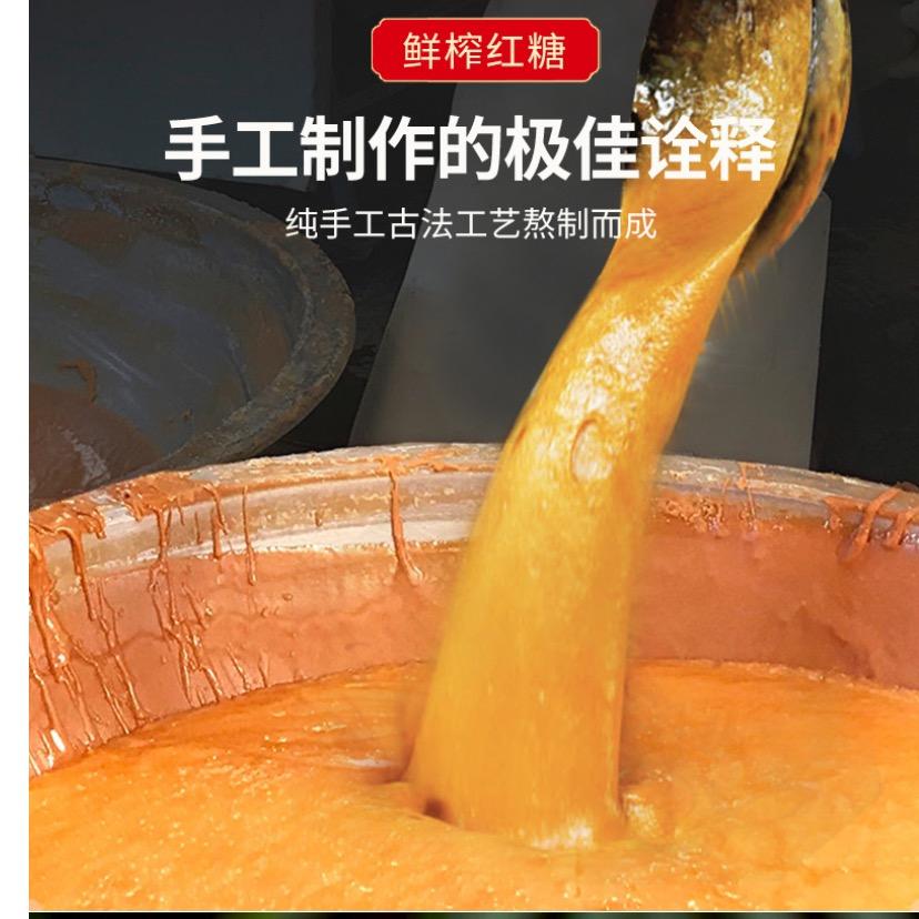 何记传统手工甘蔗红糖店老冰糖