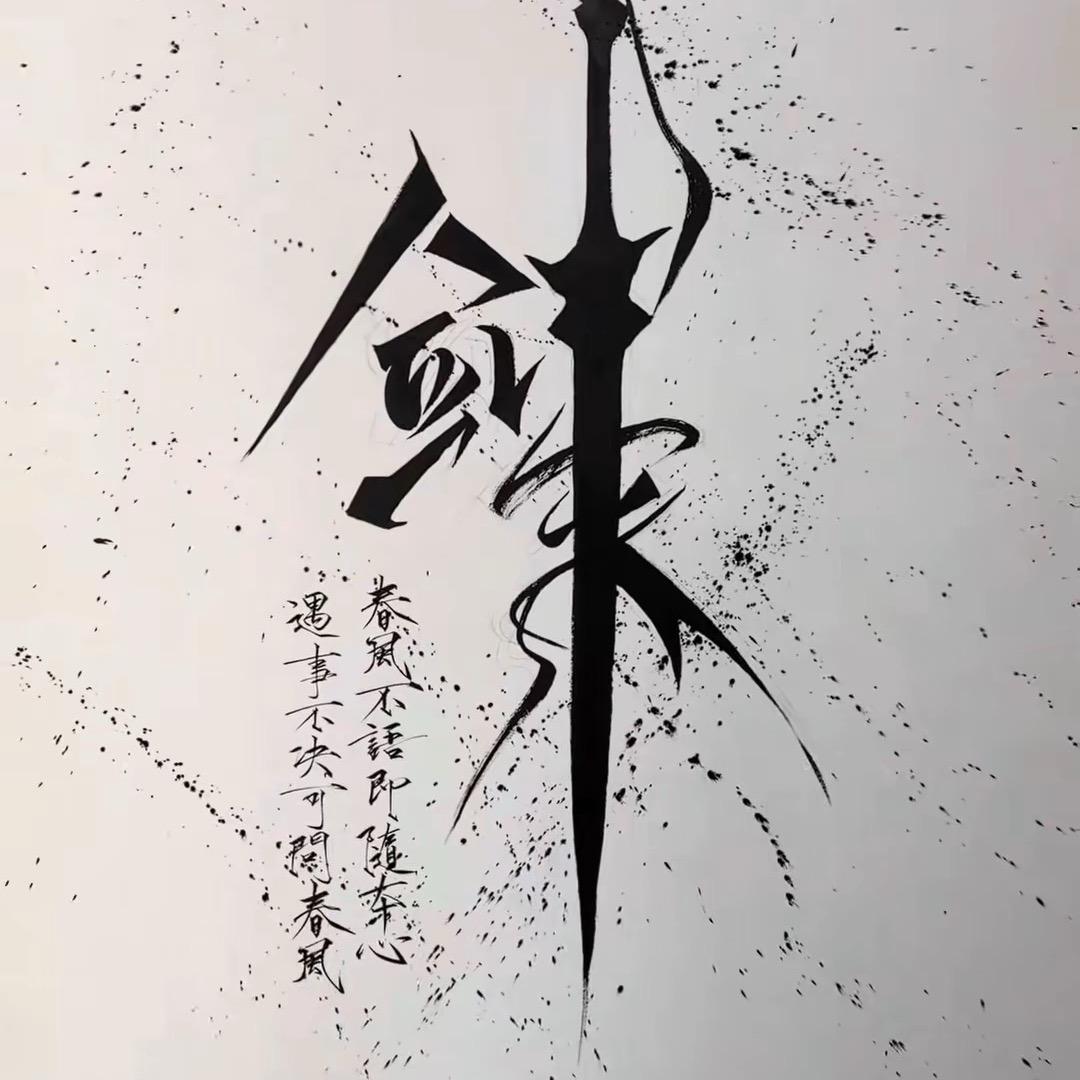 许宏博
