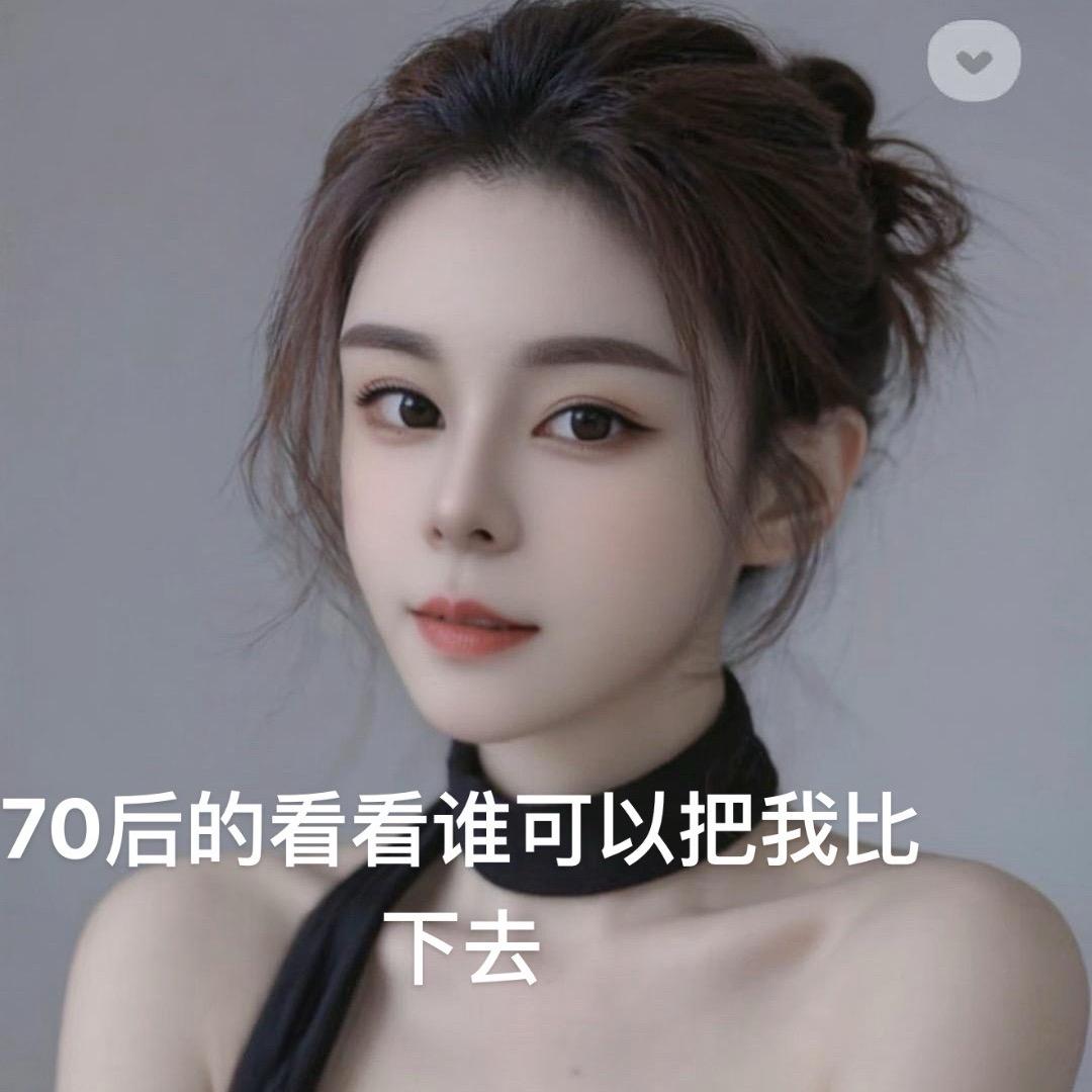 甜蜜蜜🧦