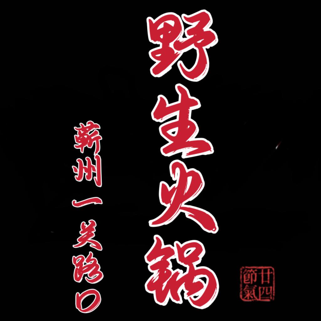 空-