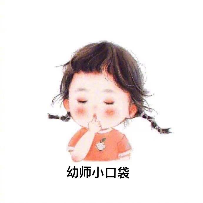 哆米老师