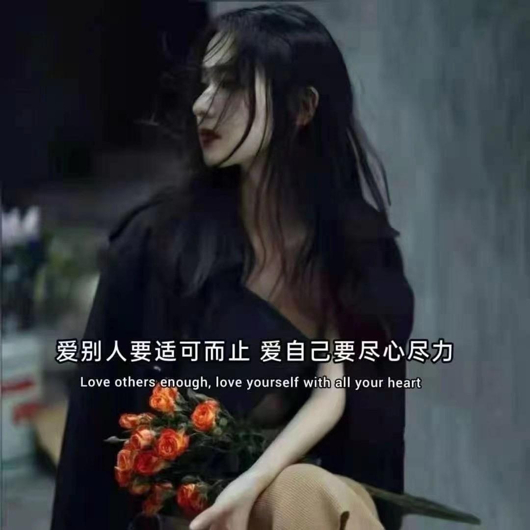 性子野、