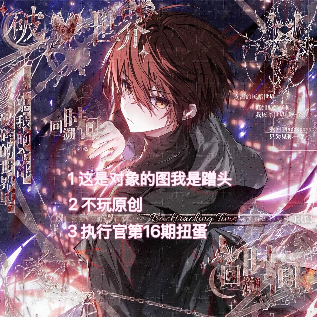 鸣飞漫剪