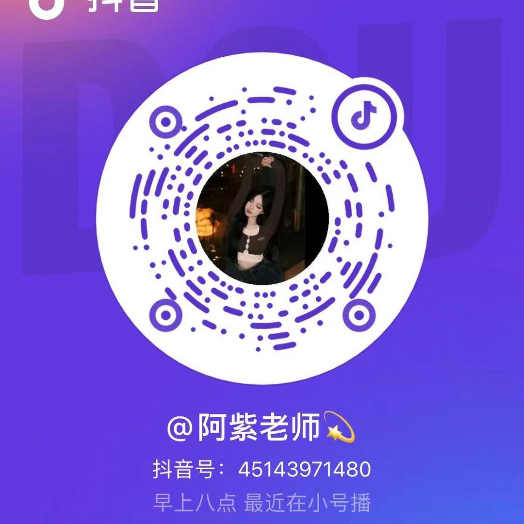 黄氏集团的ATM💫
