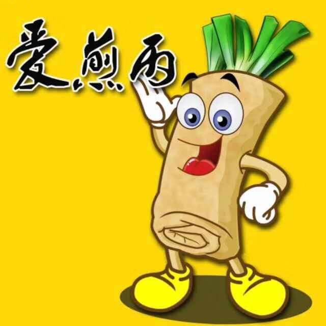 爱煎丙生鲜