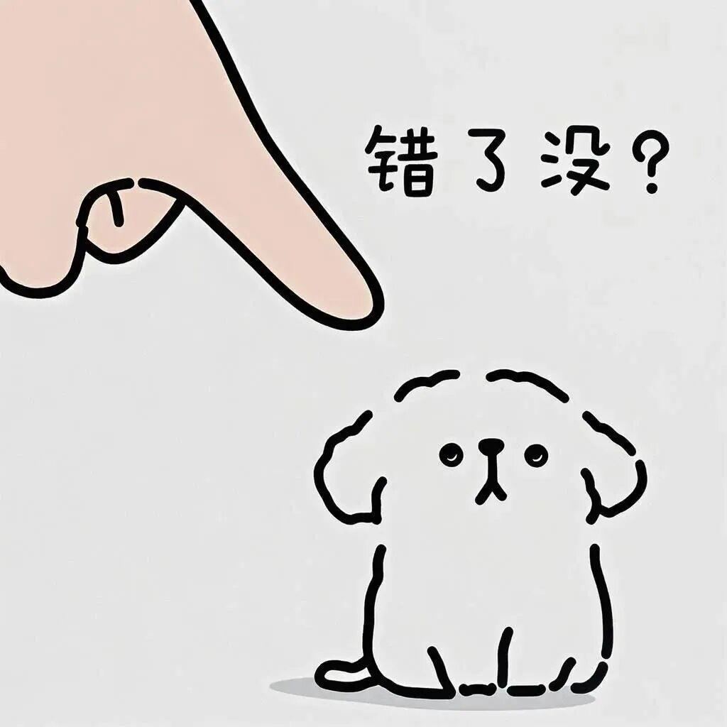 烧鹅皮💚 ᴾᴾᴬ