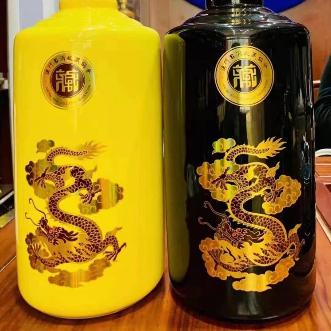 茅台酱香万家共享