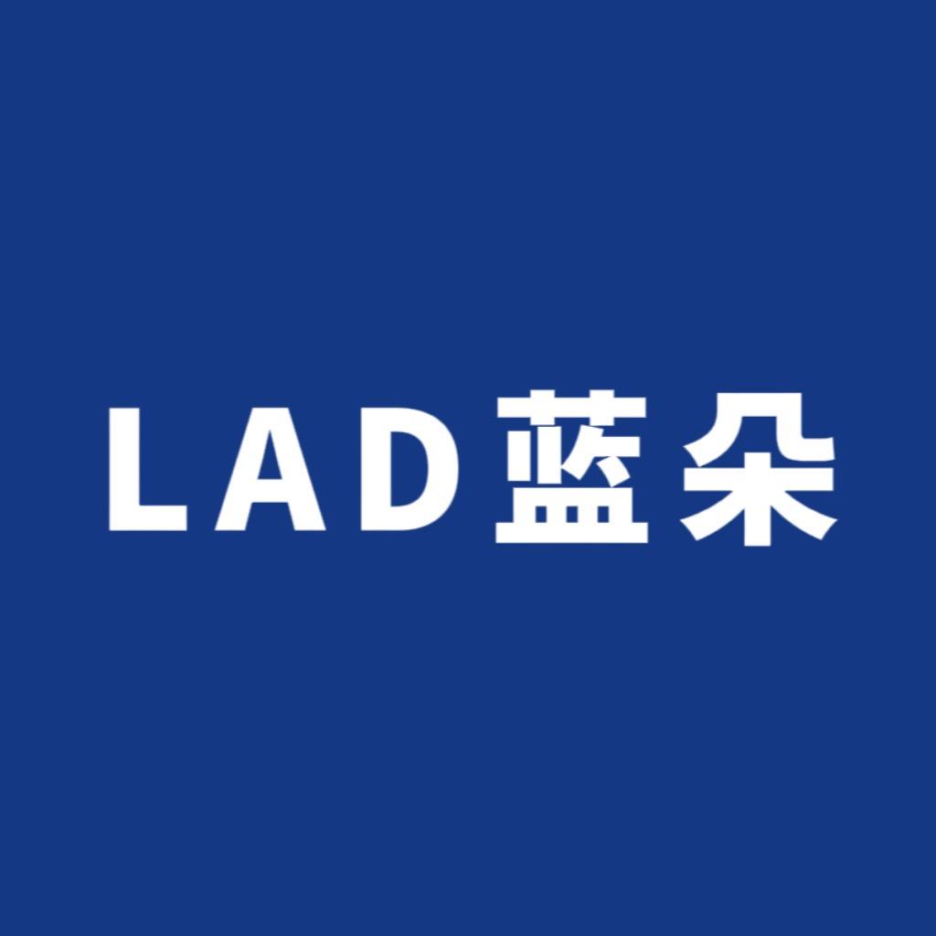 蓝朵纷彩广州优彩互联网有限公司染发造型专卖店