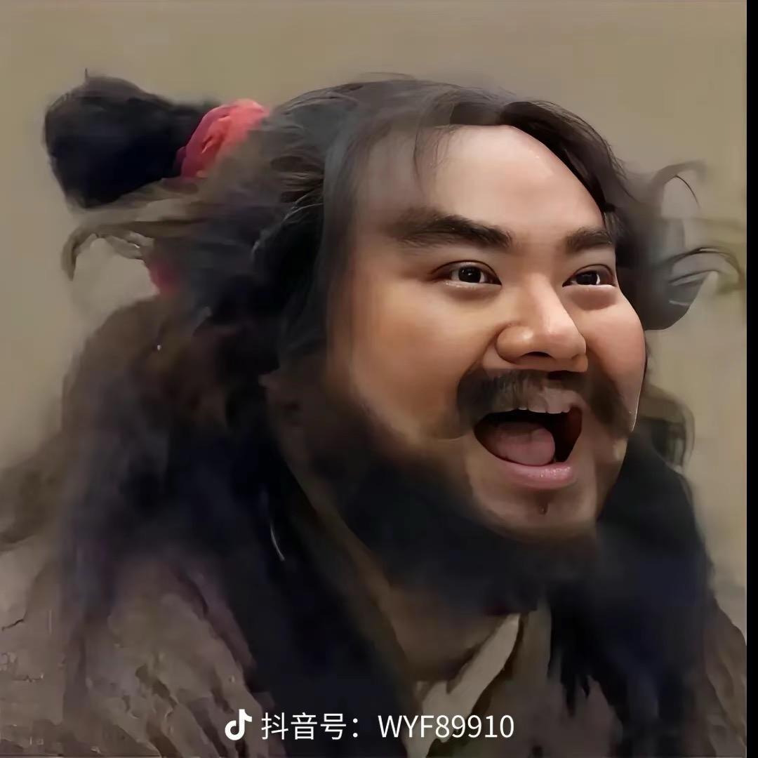 老 baby