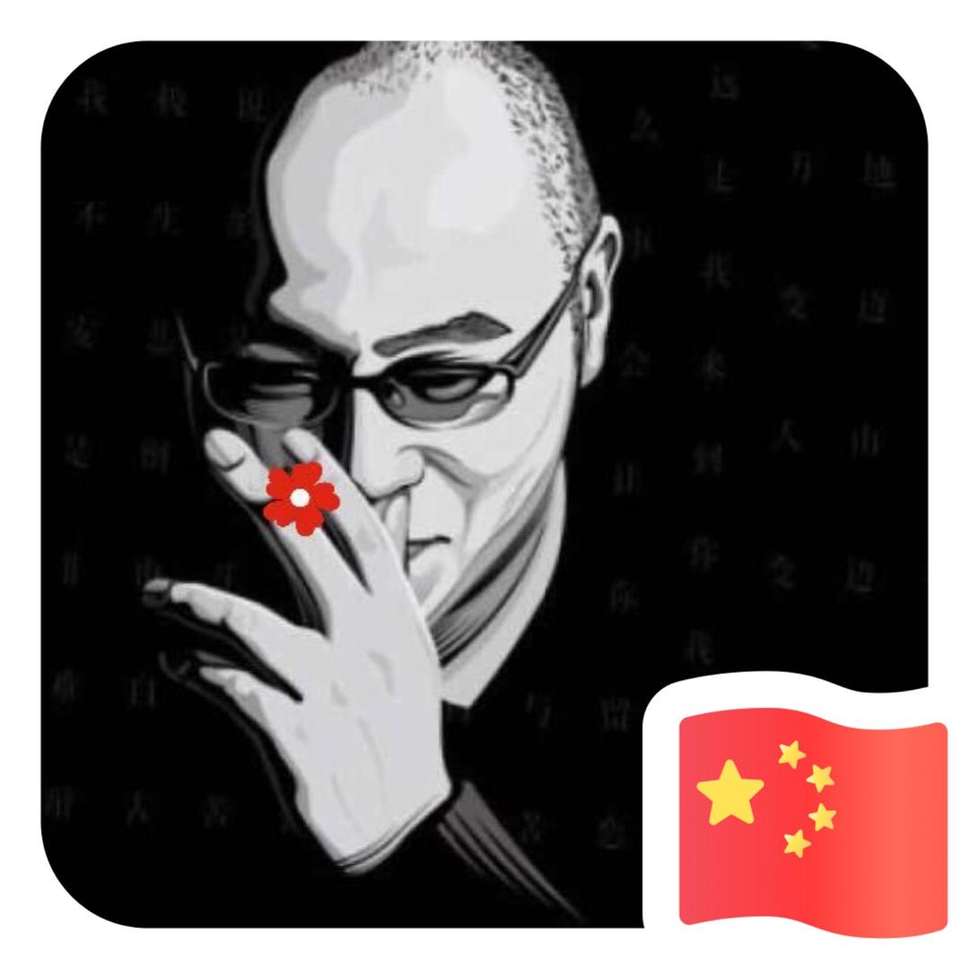 波弟