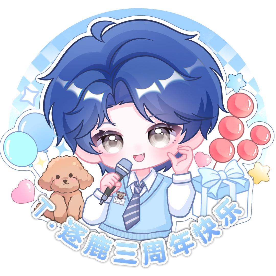 𝑇.逐鹿🦌新歌《一笔画》全网上线