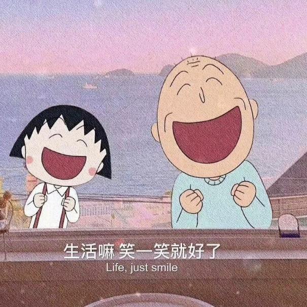 淼淼麻麻