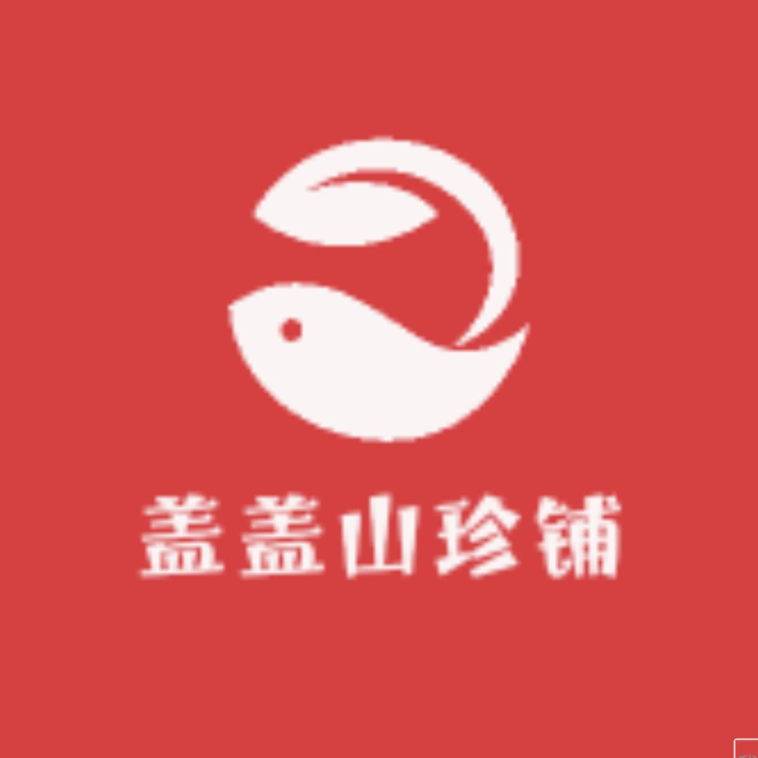 盖盖山珍铺