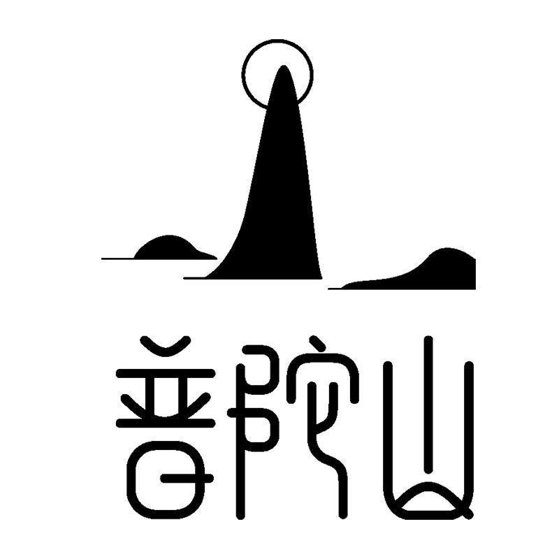 普陀山官方旗舰店