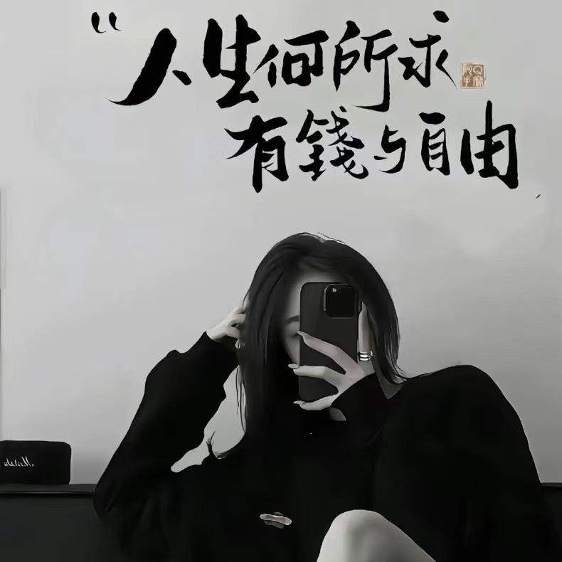 YUEYUE