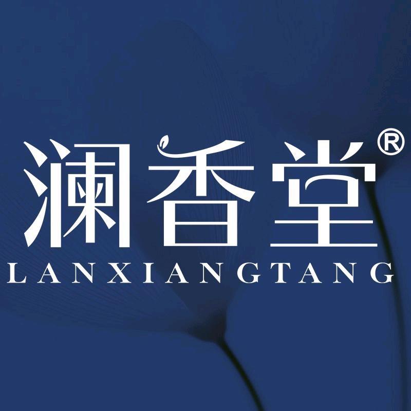 澜香堂