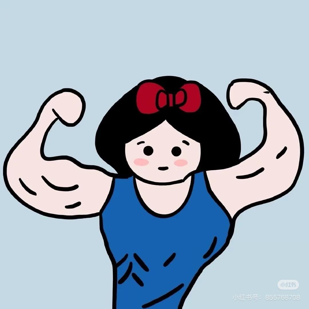 Yc姐姐又瘦了