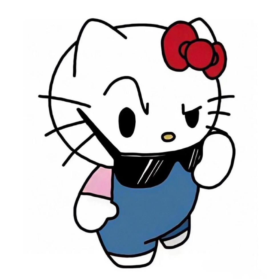 劉什麼